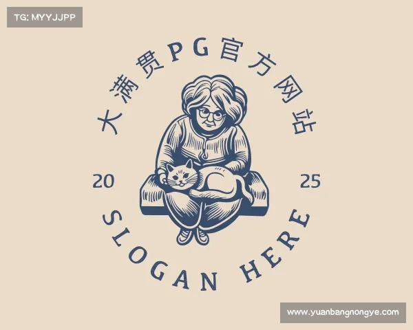 认识大满贯PG官方网站